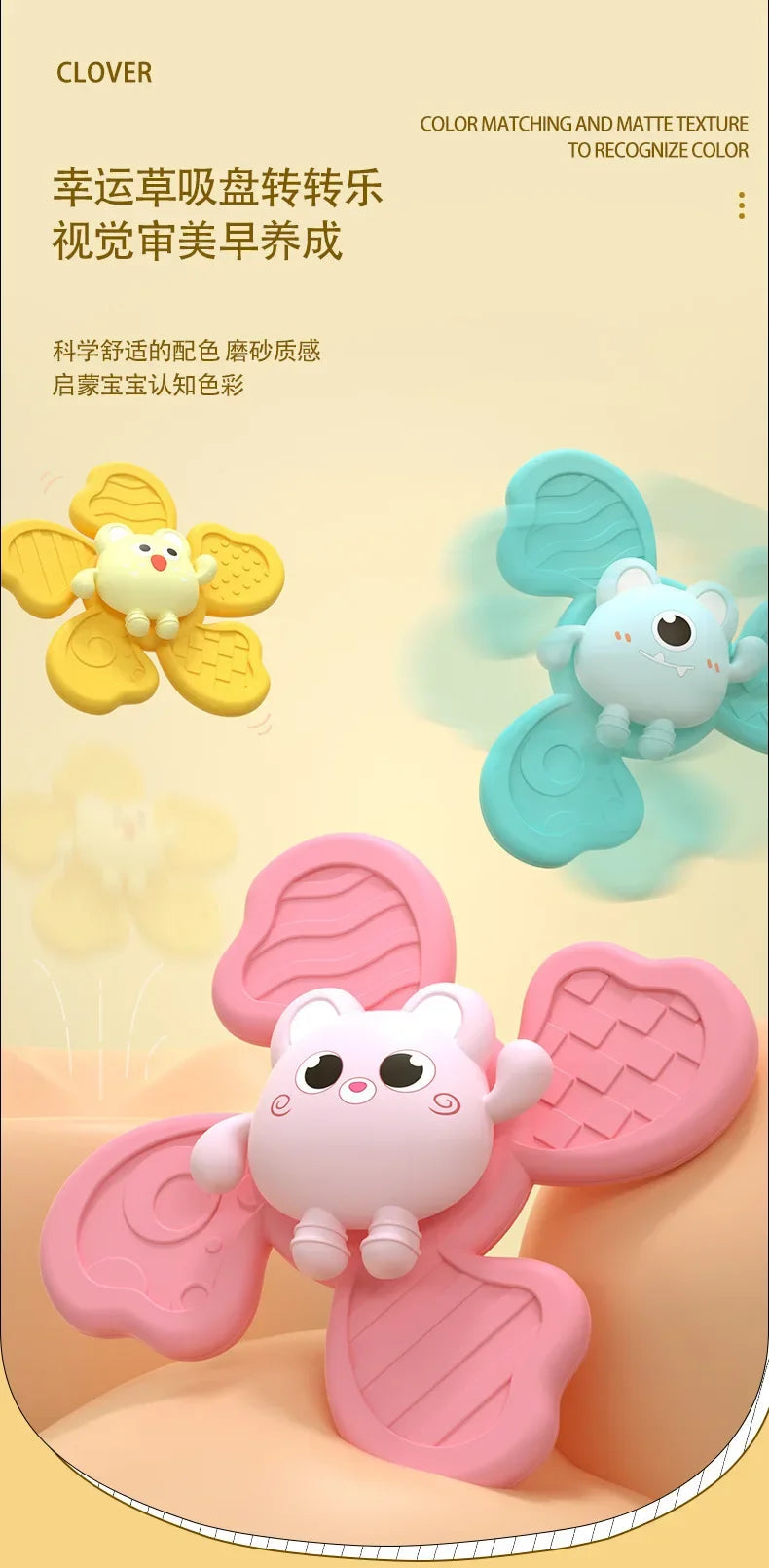 Baby Bath Toys Funny Bathing Sucker Spinner Suction Cup Cartoon Rattles Fidget Educational Toys For Children Boys Gift