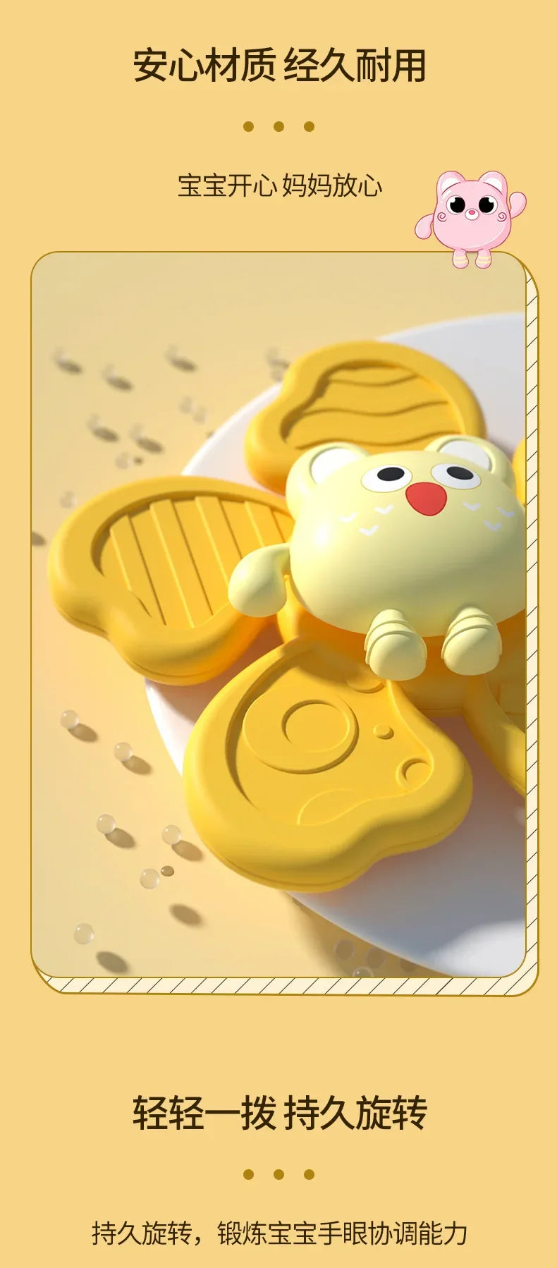 Baby Bath Toys Funny Bathing Sucker Spinner Suction Cup Cartoon Rattles Fidget Educational Toys For Children Boys Gift
